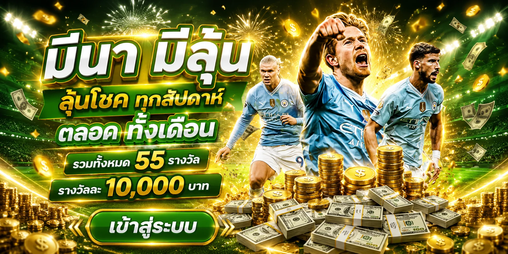 ทางเข้า MCM569 ล่าสุดผ่านมือถือและคอมพิวเตอร์