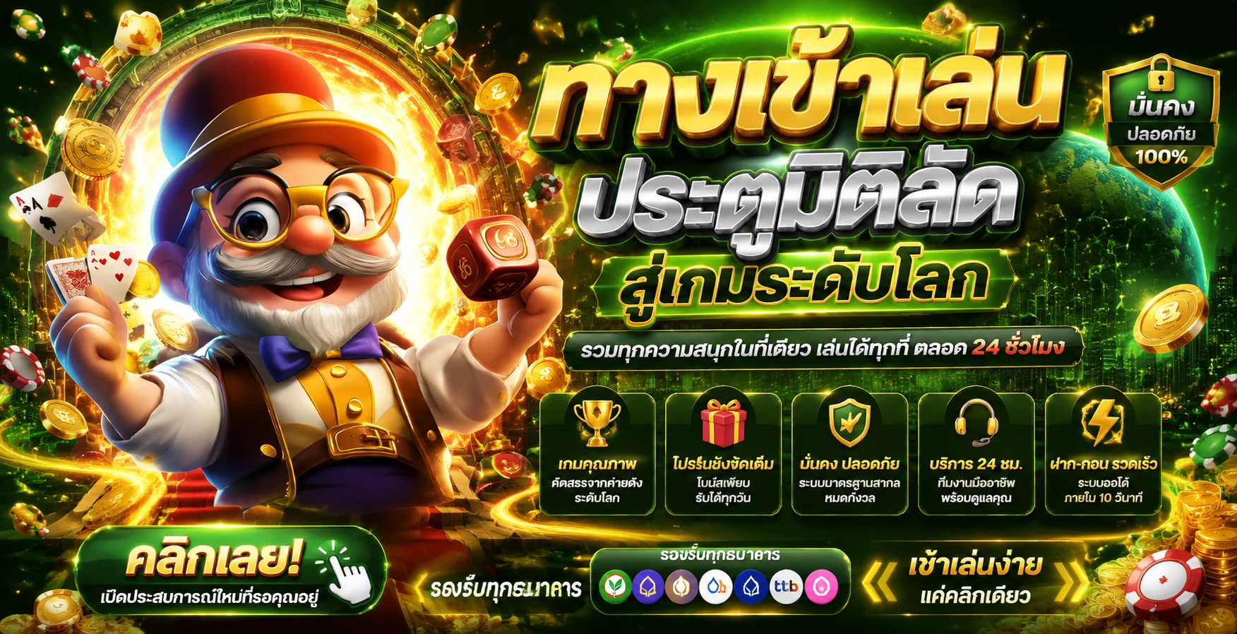 MCM569 สล็อตออนไลน์รวมค่ายดัง PG Pragmatic JILI RTP สูง