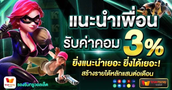 หน้าแรก