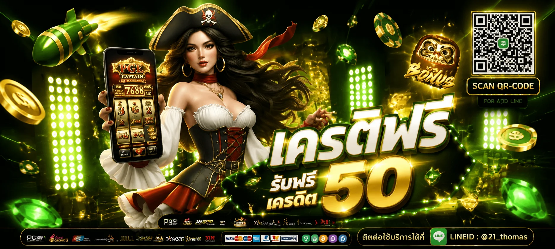 หวยออนไลน์ MCM569 หวยรัฐบาลหุ้นยี่กีฮานอย