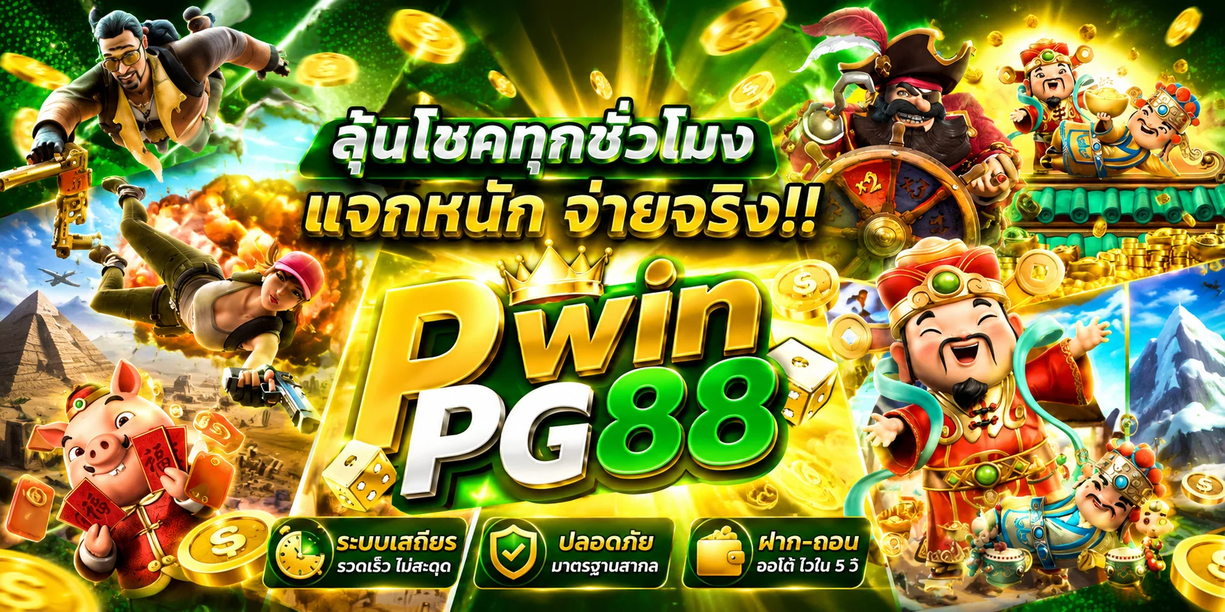 แบนเนอร์ MCM569 เว็บพนันออนไลน์เว็บตรงฝากถอนออโต้ 24 ชม.