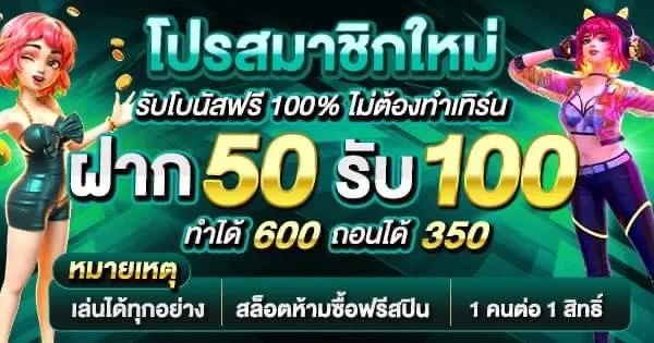 หน้าแรก